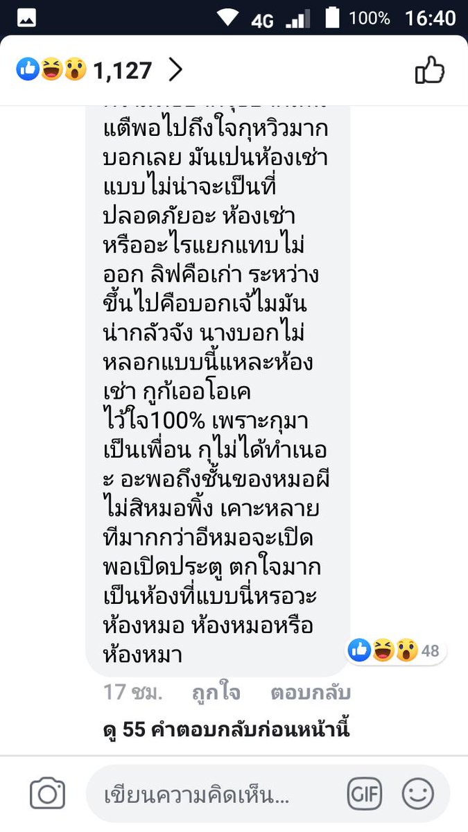 สตอ เบอรี่ tweet media