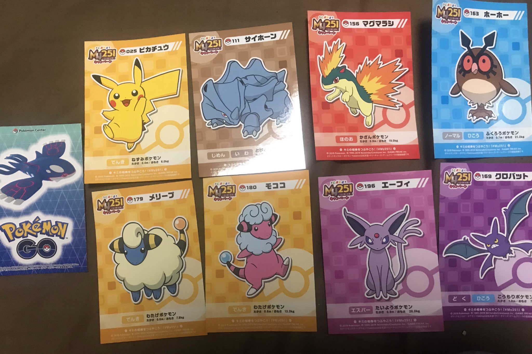 ジャp My251 追加シール