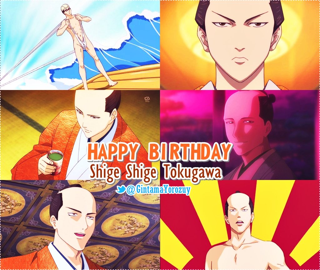 6月22日は徳川茂茂の誕生日 6月22日は徳川茂茂の誕生日