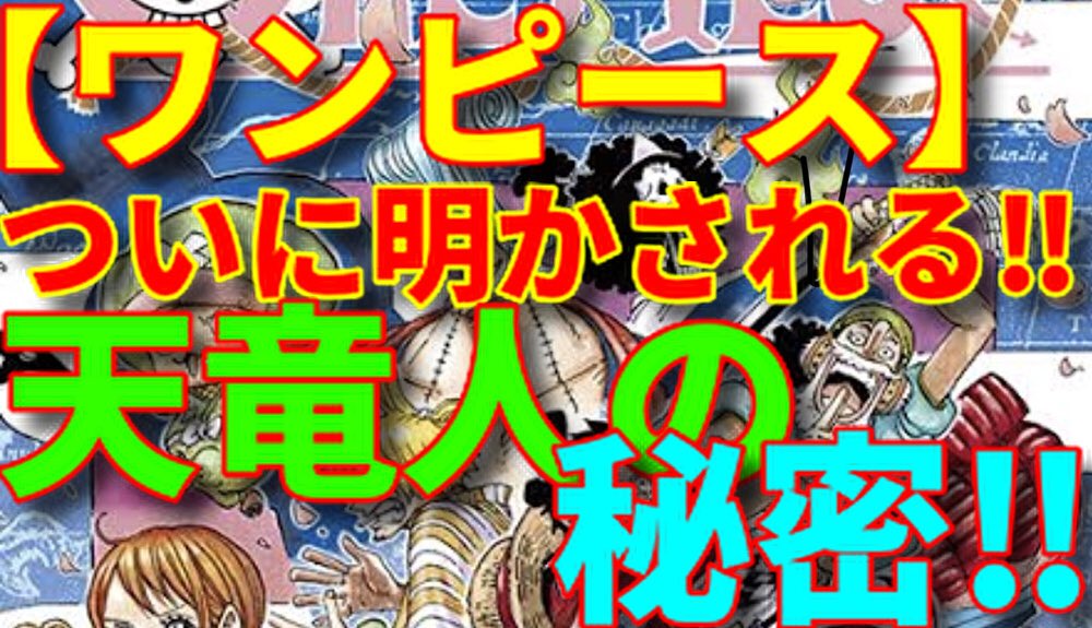 Haischlib ワンピース946 Ar Twitter Haischlib ワンピース946 Ar Twitter