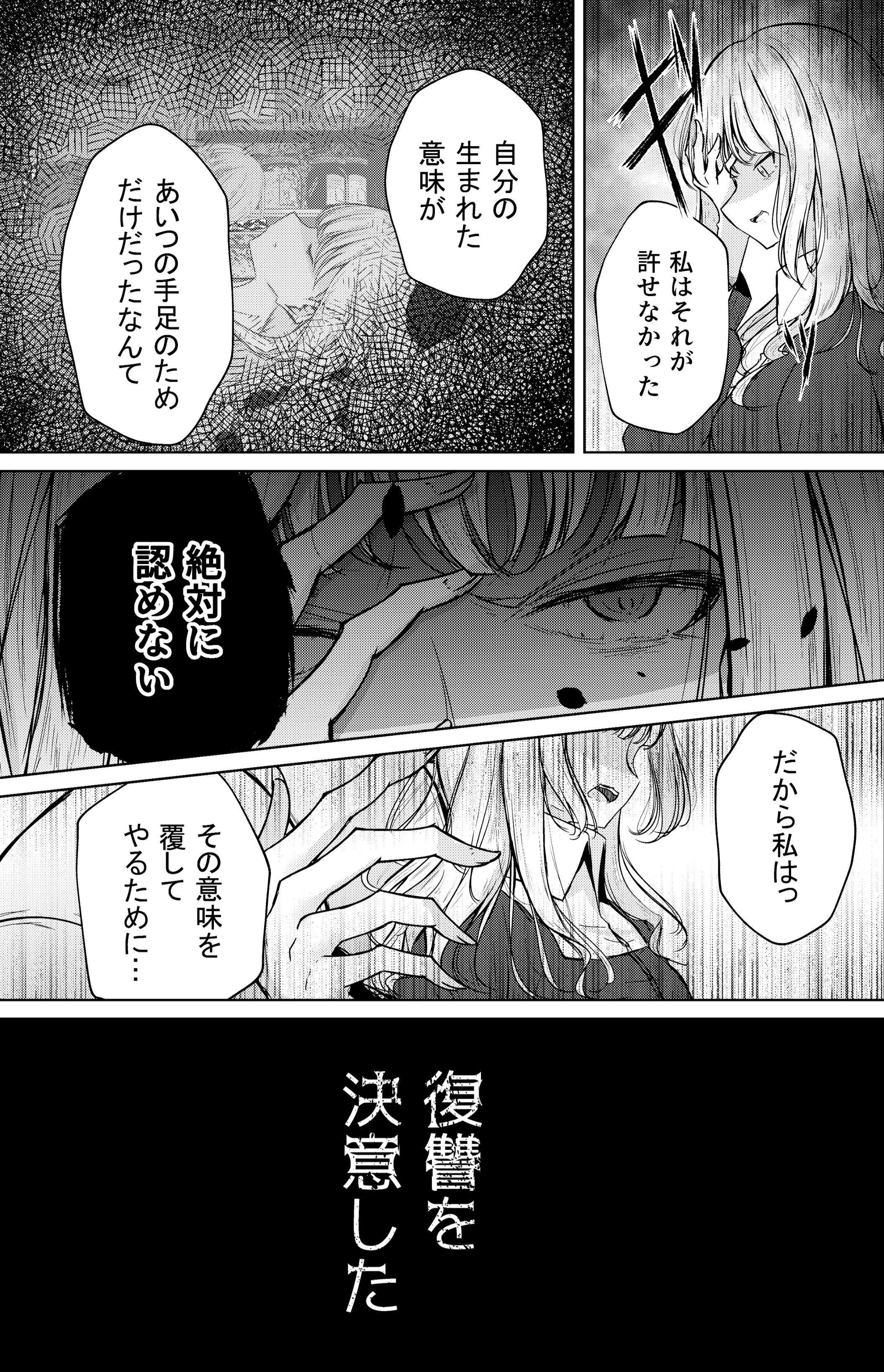 大魔王ダークネス Daikon Twitter