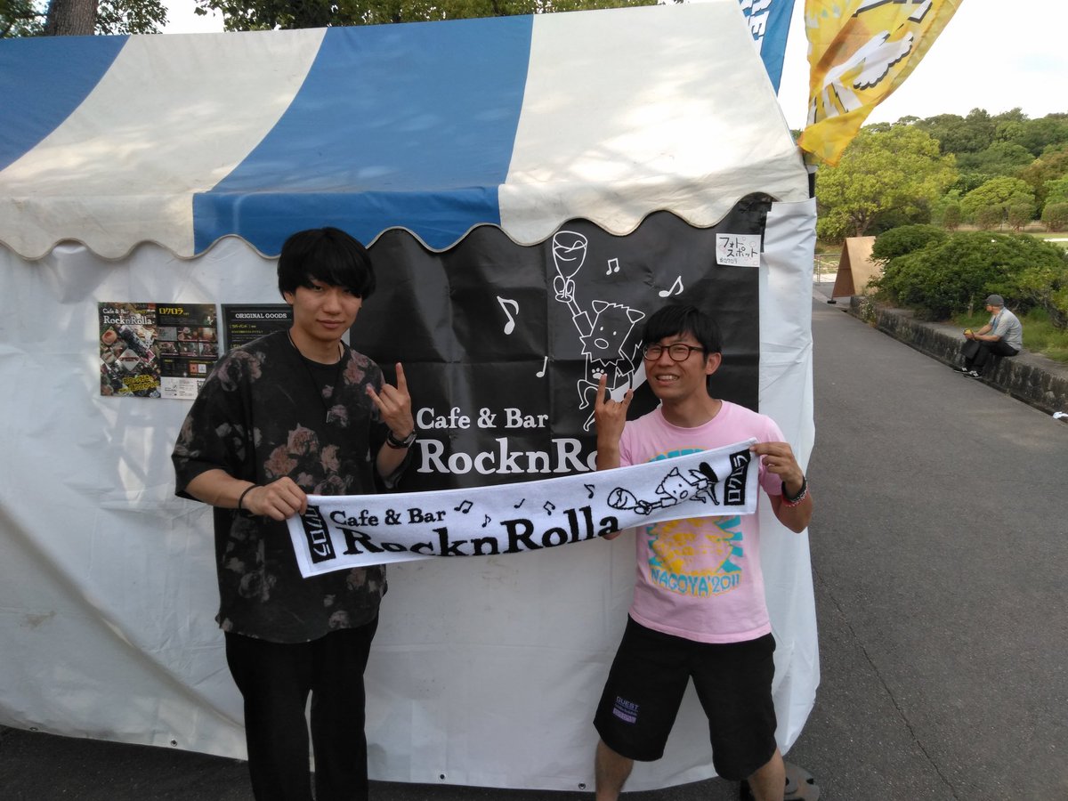 時閉店 Cafe Bar Rocknrolla ロクロラ タオル販売開始 ロクロラグッズにタオルが新登場 Freedomnagoya19 で販売開始 両日出店してます 今治タオル マフラーやのにジャガード仕様 デザインと実用性両立 まさかの価格崩壊 9 0 0 円 時閉店 Cafe Bar Rocknrolla ロクロラ タオル販売開始 ロクロラグッズにタオルが新登場 Freedomnagoya19 で販売開始 両日出店してます 今治タオル マフラーやのにジャガード仕様 デザインと実用性両立 まさかの価格崩壊 9 0 0 円