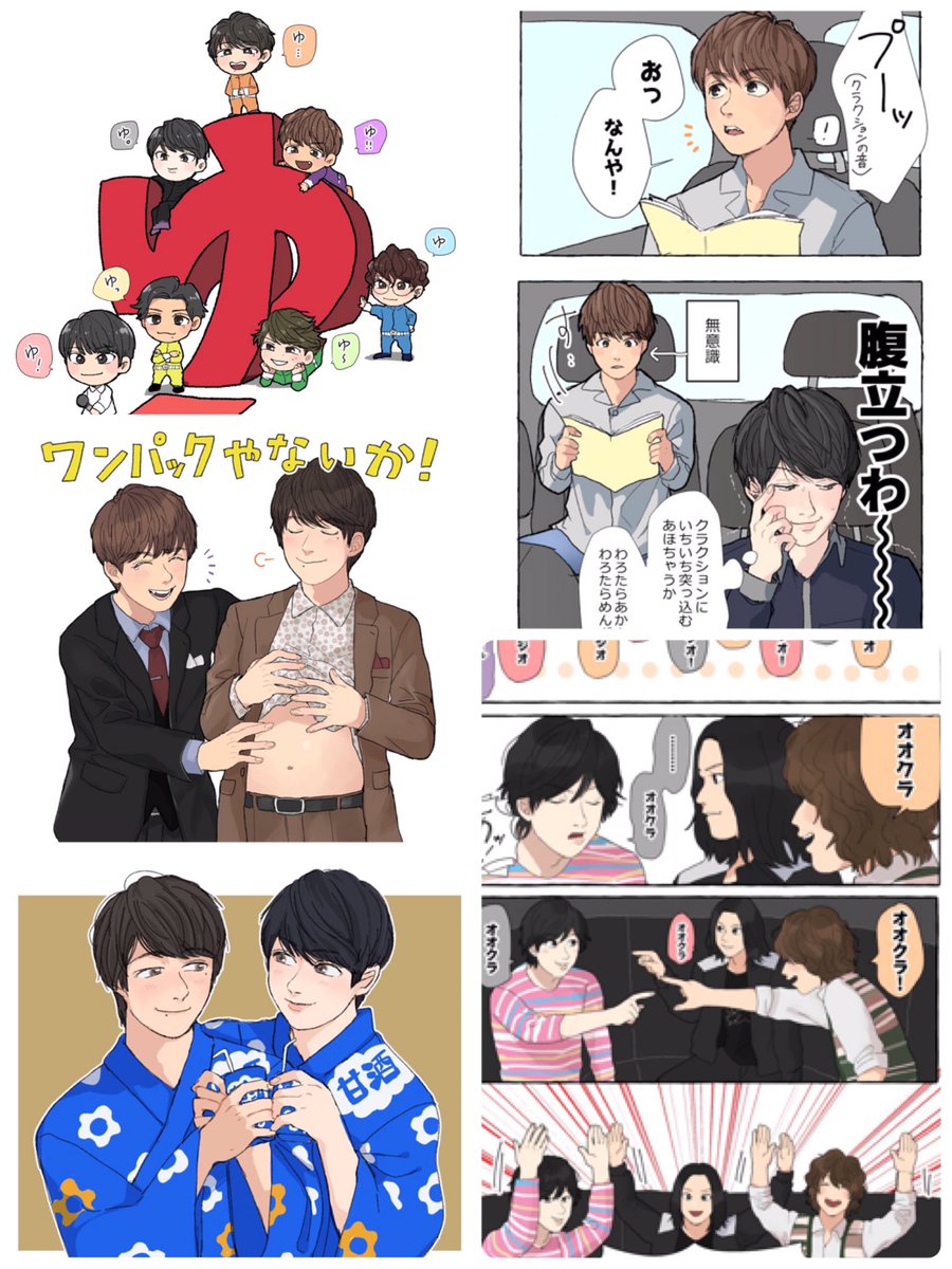 耒 井 イ 乍 Ohinasaku さんの漫画 3作目 ツイコミ 仮