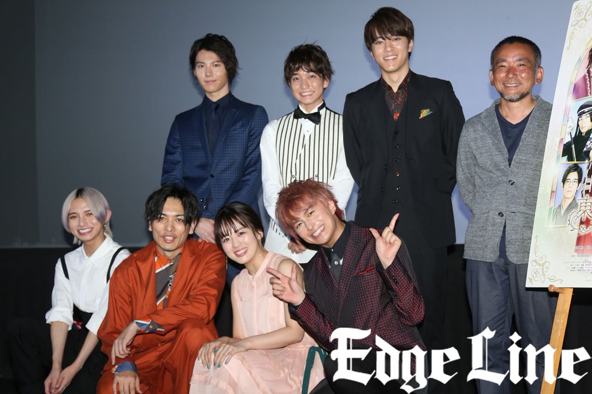 edgelinetokyo's tweet photo. 伊原六花1ヶ月で1度しかセリフ間違わずも「どこですか！？」と女優魂！ボイメン小林豊＆久保田悠来ファンタジー感たっぷりコメント連発 https://t.co/EcyO3x0kyC #明治東亰恋伽 #めいこい #伊原六花 #小林豊 #松島庄汰 #とまん #山崎大輝 #髙橋真佳把 #久保田悠来 #副島宏司 #ボイメン https://t.co/CZPowjQfRN
