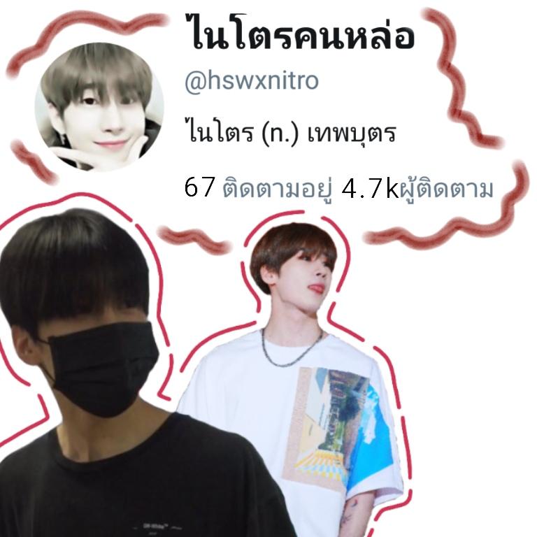 ปิดบอท tweet media