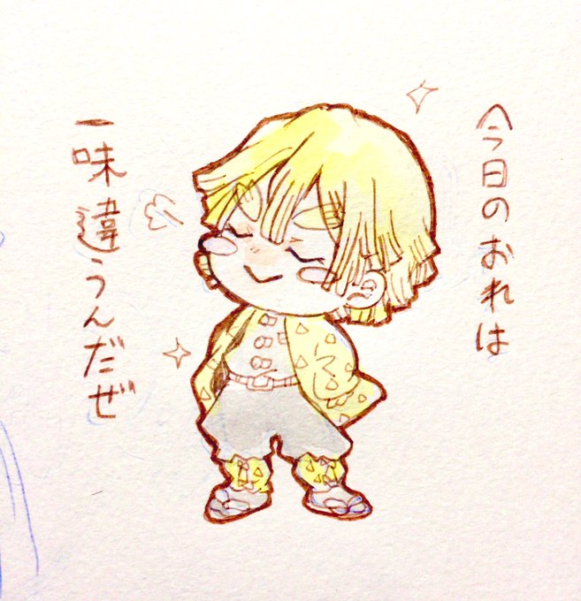 暮さんがTwitterに投稿した我妻善逸(鬼滅の刃)のイラスト。