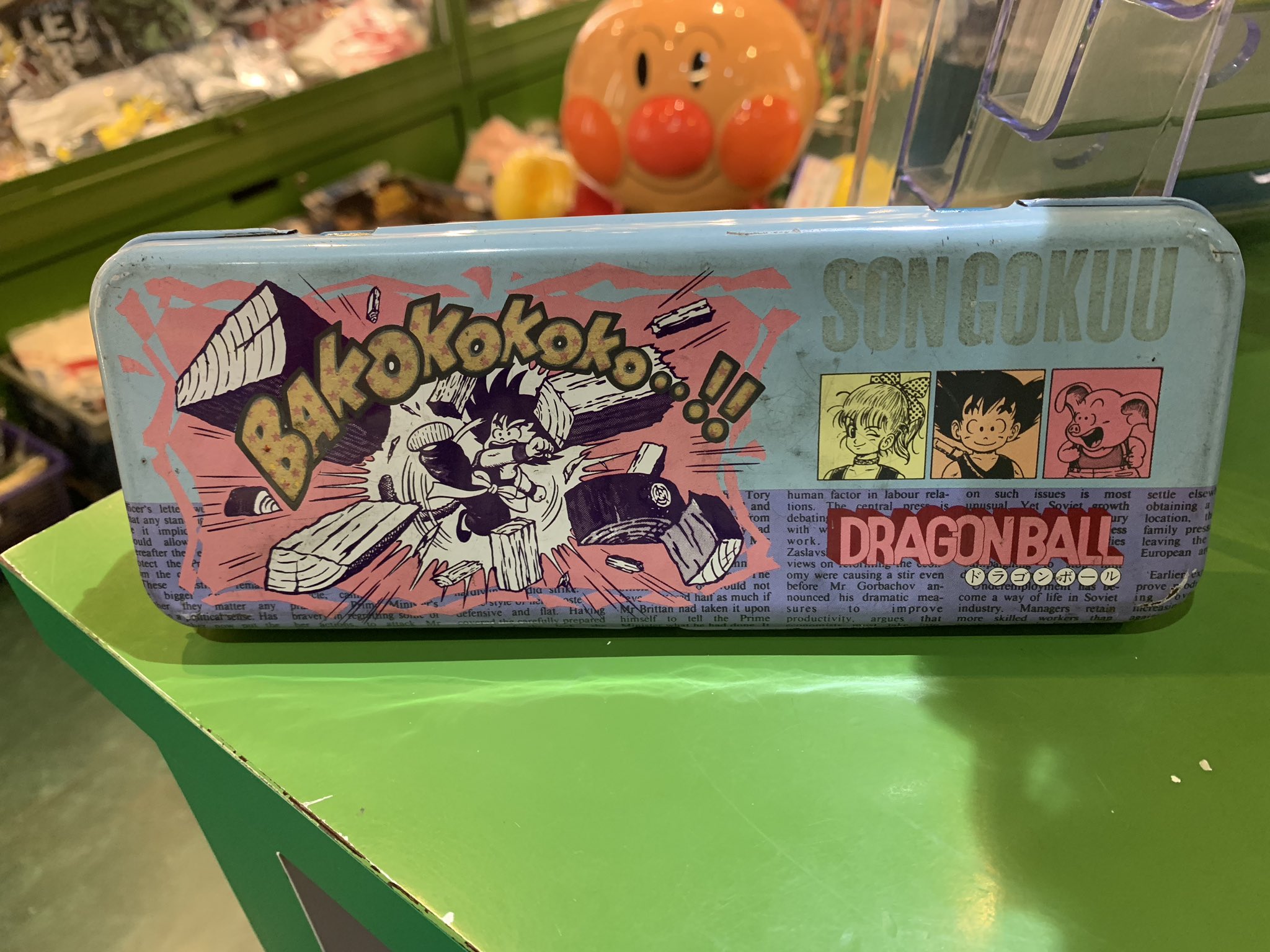 Twitter 上的 宮越館長 コンプｒｅｘ編集部 ドラゴンボール 初期 缶ペンケース ナイスデザインにワクワクしてきたぞっ ドラゴンボール T Co Kcftfkgghw Twitter