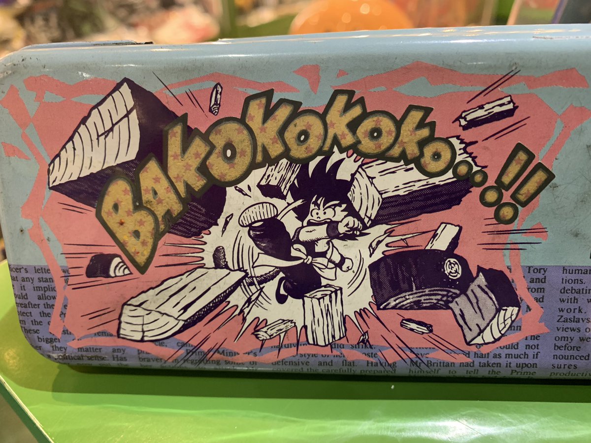 宮越館長 コンプrex編集部 No Twitter ドラゴンボール 初期 缶ペンケース ナイスデザインにワクワクしてきたぞっ ドラゴンボール 宮越館長 コンプrex編集部 No Twitter ドラゴンボール 初期 缶ペンケース ナイスデザインにワクワクしてきたぞっ ドラゴンボール