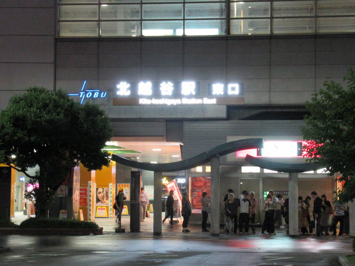 Uzivatel たびじ Na Twitteru 東武伊勢崎線 北越谷駅で途中下車 当駅までが複々線区間 たびじ駅巡り 北越谷駅 東武 伊勢崎線 駅名標 T Co 7obs1lspxy Twitter