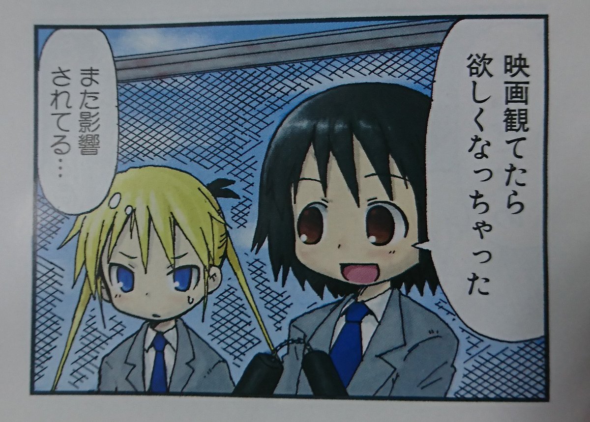 キルミストの半分は知らないであろうキルミートリビア

「初期のやすなは髪が黒かったし、ネクタイは青だった」 