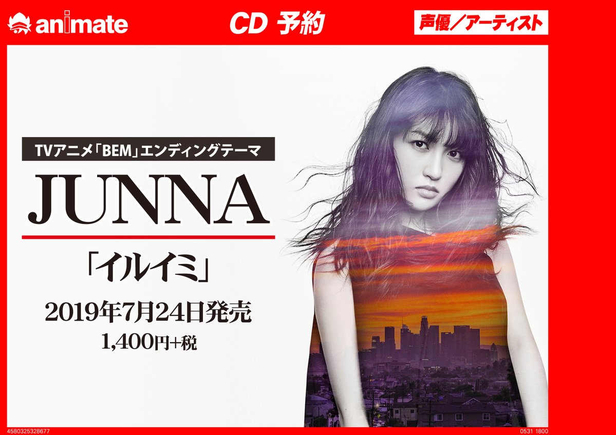 最大12 Offクーポン 手品先輩 Ed主題歌 初回特典トレカ付 ダメハダメ 鈴木みのり アニソン エンディングテーマ Bigportal Ba