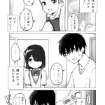妹の友達が何考えてるか分からないと言うがとても分かりやすいじゃないかw