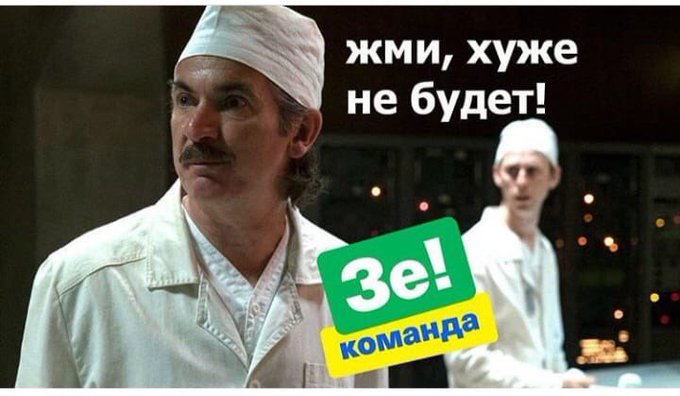 ЧАЭС перешла на особый режим работы - Цензор.НЕТ 8077