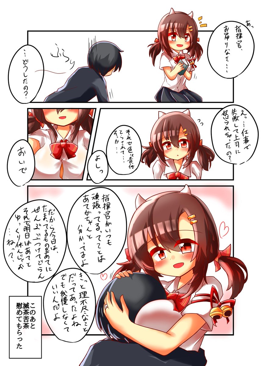 シノヱ ざっしょく Twitterren アズールレーン アズレンloverflow 長良の場合 長良は俺の母になってくれたかもしれない女性だ シノヱ ざっしょく Twitterren アズールレーン アズレンloverflow 長良の場合 長良は俺の母になってくれたかもしれない女性だ