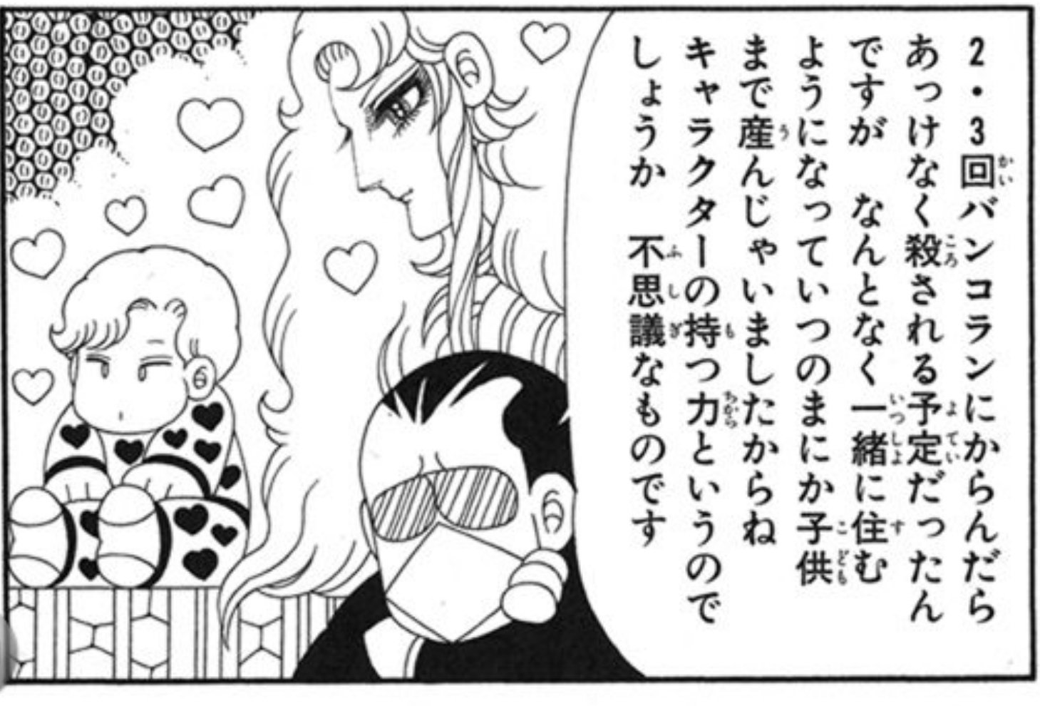 ヨネネ 仕事が忙しい パタリロに登場するマライヒは実は登場してすぐ死ぬはずだった しかしバンコランに2 3回関わったらいつの間にか恋人になり 一緒に済むようになって しかも男であるにもかかわらず子供まで産んだという現実にはあり得ない事まで起き ヨネネ 仕事が忙しい パタリロに登場するマライヒは実は登場してすぐ死ぬはずだった しかしバンコランに2 3回関わったらいつの間にか恋人になり 一緒に済むようになって しかも男であるにもかかわらず子供まで産んだという現実にはあり得ない事まで起き