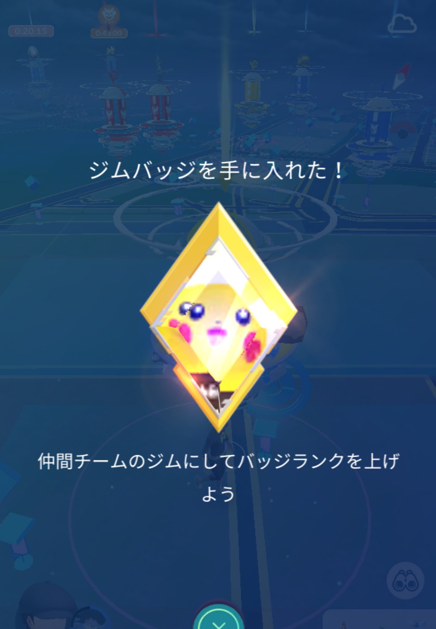 嫁はカイリキー ポケgo堺 Machampryosuke Twitter