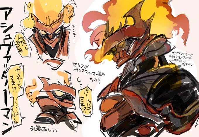 鎧目当てで引いたらマイルームが思いの外可愛くてうろたえてますアシュヴァッターマン #FGO 