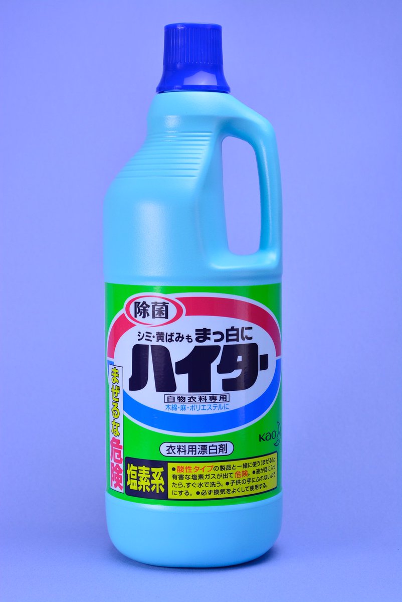 プロモデラー 林哲平 見るだけでプラモが上手くなるツイッター ランナーごとキッチンハイターに漬けます あっという間にメッキが落ちるのですが ハイターは扱う際は皮膚に直接触れないように注意しましょう 服についても色落ちするのでエプロンつけて