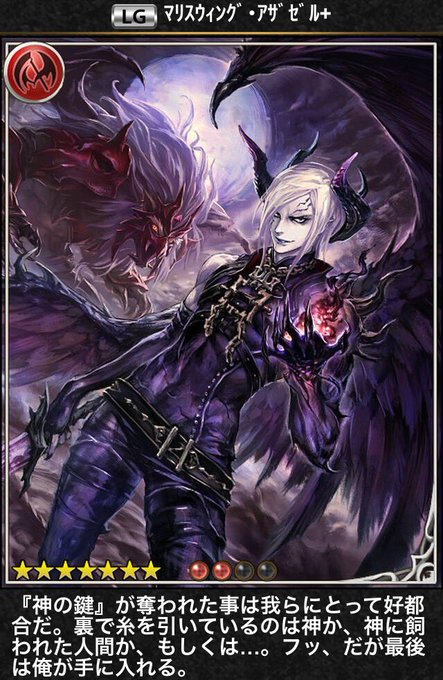 神撃のバハムートgenesisのtwitterイラスト検索結果