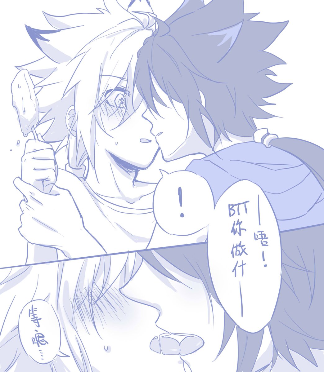 HBK0705's tweet photo. #Elsword
#BTTTT

有時候基情就是不知道為何而激情………
為什麼啊啊啊啊我本來不是畫的護士服麼!!!!! https://t.co/lmY5MtMuV7