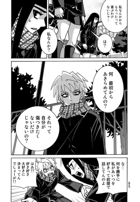 日本橋ヨヲコ 少女ファイト5 11イブニングより連載再開 Yowoko さんのマンガ一覧 リツイート順 5ページ ツイコミ 仮 日本橋ヨヲコ 少女ファイト5 11イブニングより連載再開 Yowoko さんのマンガ一覧 リツイート順 5ページ ツイコミ 仮