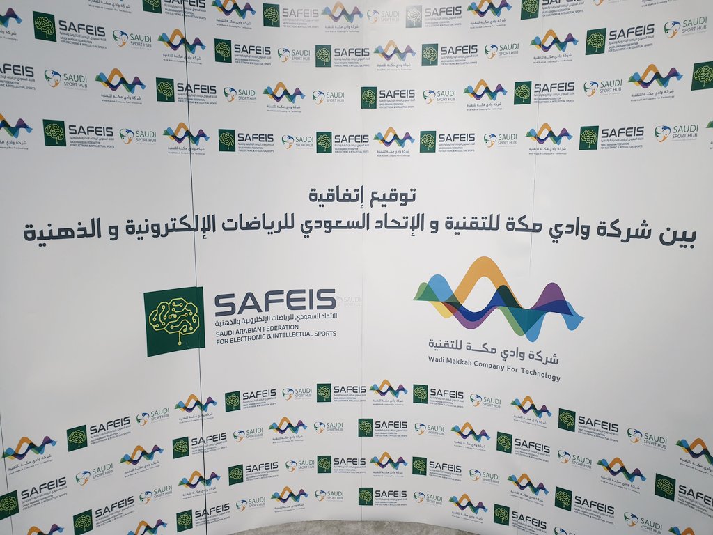 SaudiSportHub's tweet photo. حاضنة الرياضة السعودية https://t.co/Sv4M6AzUsJ تهنئ الاتحاد السعودي للرياضات الإلكترونية والذهنية @SAFEISKSA وشركة وادي مكة للتقنية بمناسبة توقيع مذكرة تفاهم للمساهمة في تنمية قطاع الالعاب الالكترونية وتأهيل المبرمجين والمطورين ليكون هناك مجتمع واقتصاد تقني رياضي سعودي مستدام https://t.co/Zx5O4vlvg5