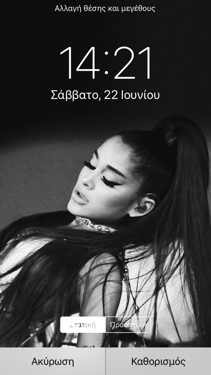 lovarianalov's tweet photo. Ariana lockscreen ♡ rt/fav if u saved || be honest pls ♡ #SWTDC #ArianaGrande ♡ https://t.co/cSiI3OngPL
