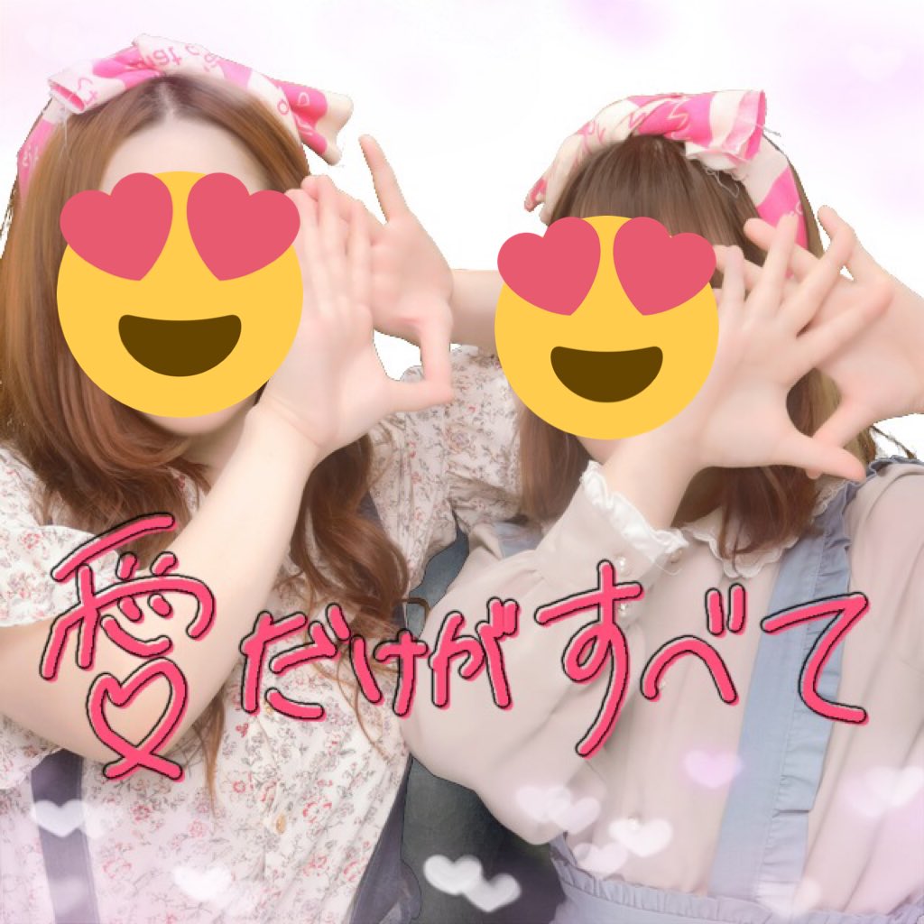ok_with622's tweet photo. 愛だけがすべて♡♡
 #慧誕生祭 
 #nhkらじらー https://t.co/GbXi9TVOZA