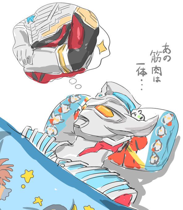 ウルトラマンタイガのtwitterイラスト検索結果 古い順