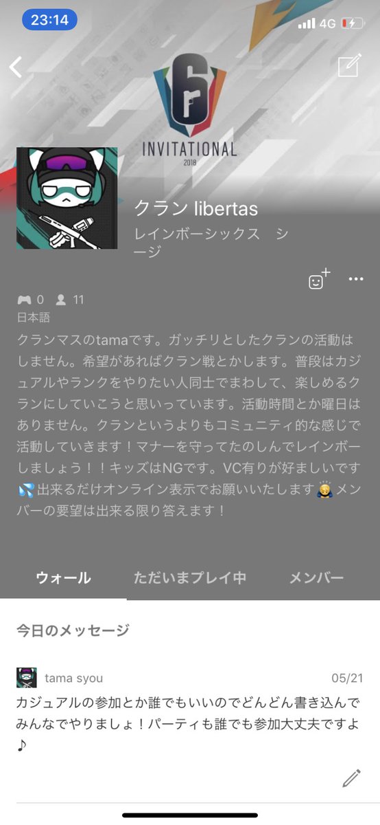 エンジョイクランのtwitterイラスト検索結果 古い順 エンジョイクランのtwitterイラスト検索結果 古い順