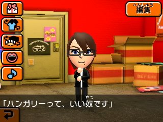 ヘタリア島の国々たち Tomodachi Aph Twitter