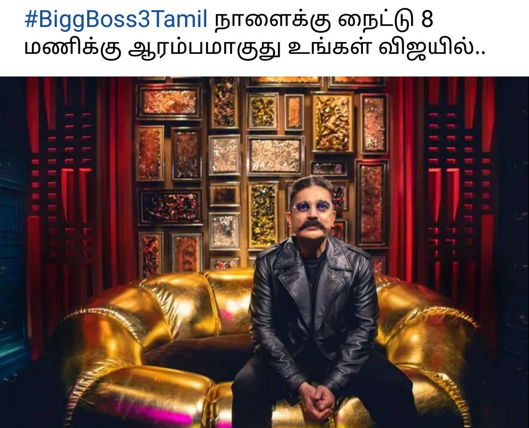 biggbosstam's tweet photo. https://t.co/uQOpgV3nUu