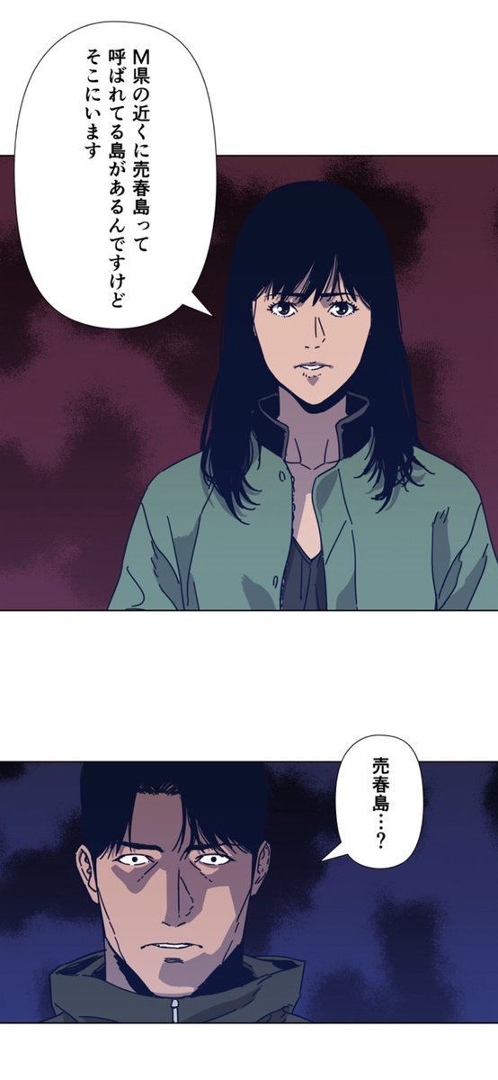 Sounsik Sounsik Twitter