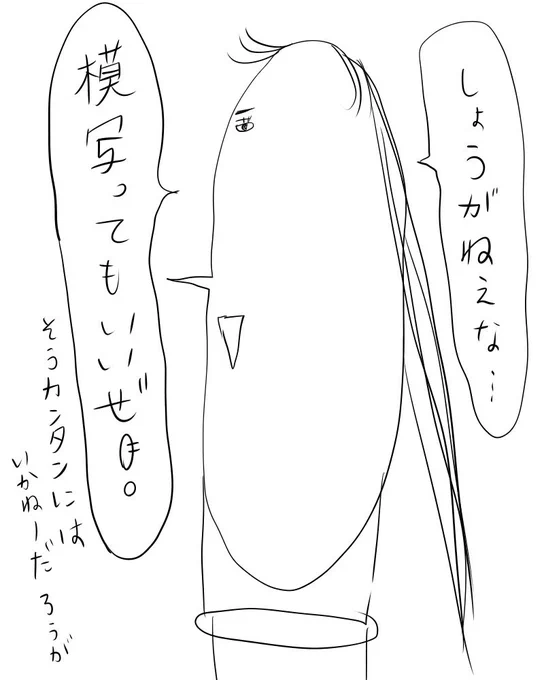 勉強させてもらうね！兼さん！ 