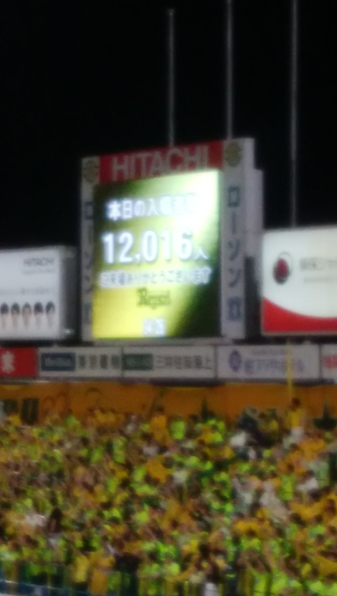 一同レイソルｻﾝﾁｰﾑ Jh1xtv 三協フロンテア柏スタジアムの入場者数は116人でした 分経過で 柏レイソル 2 0 ジェフユナイテッド市原 千葉 のままです ジェフサポはダービー限定チャントをエンドレスで唄っています こちらはアンゴラで対抗 Reysol