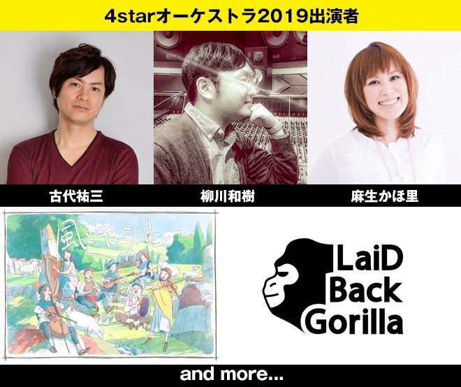 Laid Back Gorilla Laidbackgorilla Twitter