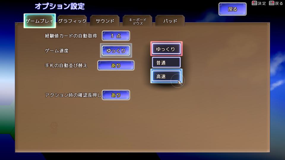 Smokingwolf 片道勇者2 開発中 片道勇者2開発 やっと仮だけど普通のオプション画面できたー これまでは会話選択肢でムリヤリ作ってました ゲーム性が広がるわけではないので専用オプション画面作るのって面倒くさいですね できれば片道勇者1