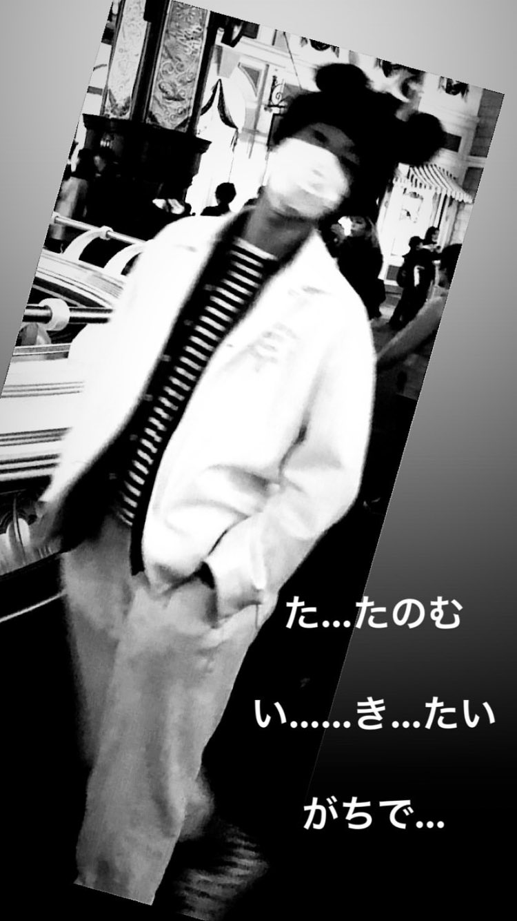 Kyoyuka きょもちゃんからの匂わせ返事が 夢の国もはやくいきてーな みゅーとくんの縦読み匂わせが本物だったことが確定いたしました すとーんずのぶろぐ きょもみゅ 京本大我 森田美勇人 Kyoyuka きょもちゃんからの匂わせ返事が 夢の国もはやくいきてーな みゅーとくんの縦読み匂わせが本物だったことが確定いたしました すとーんずのぶろぐ きょもみゅ 京本大我 森田美勇人