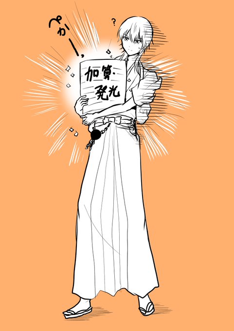 面白すぎのtwitterイラスト検索結果 古い順 面白すぎのtwitterイラスト検索結果 古い順