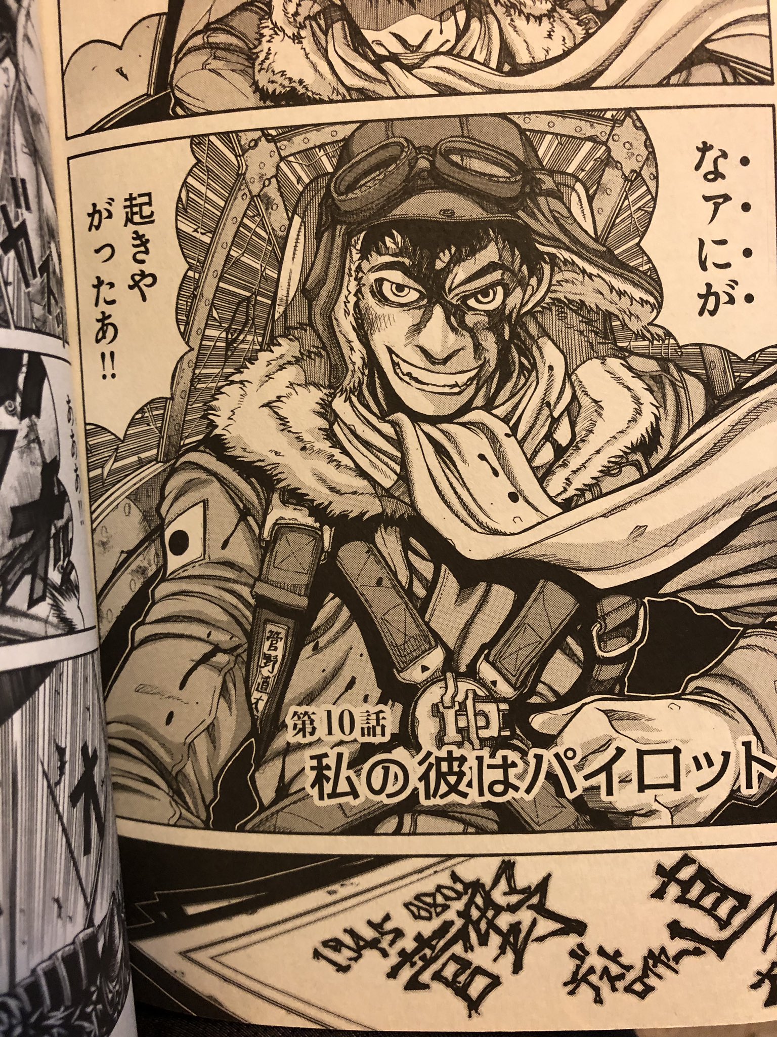 狼霧リョーカ 多忙につきイラスト描けぬ Ar Twitter アシュヴァッターマンの声優さん鈴木達央さんドリフターズの菅野直 だから全然違和感ない ちなみにドリフターズの菅野さんこんな感じです T Co 2q7ypgd7tg Twitter
