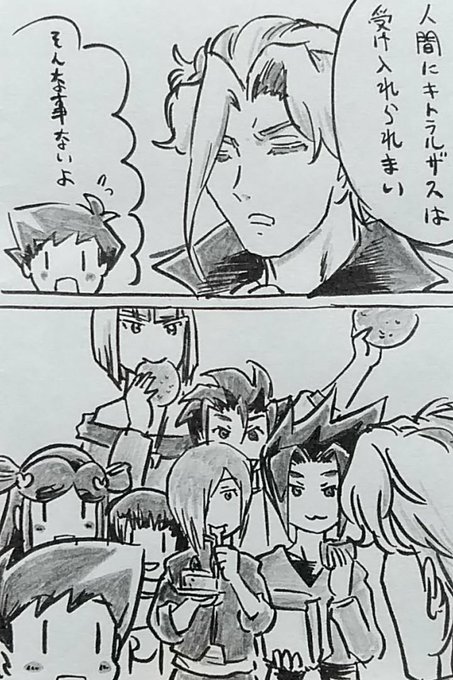 シンカリオン を含むマンガ一覧 4ページ ツイコミ 仮