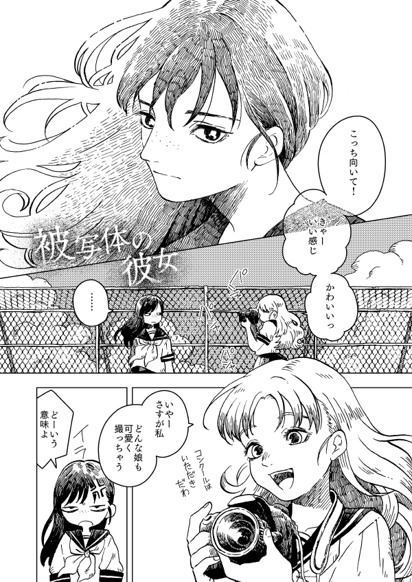 漫画も混ざってますが。下半期も頑張るぞ #2019年自分が選ぶ今年上半期の4枚 
