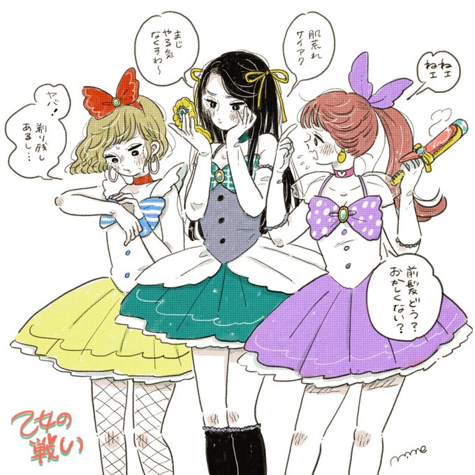 まめまめさん専用 Amazon.co.jp: 三英貿易 どうぶつの森 ALL STAR COLLECTION まめ