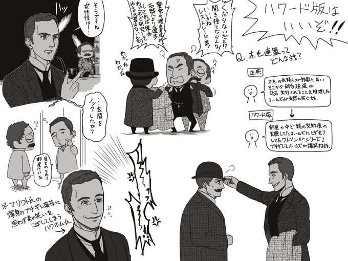 ホムワトのtwitterイラスト検索結果 古い順 ホムワトのtwitterイラスト検索結果 古い順