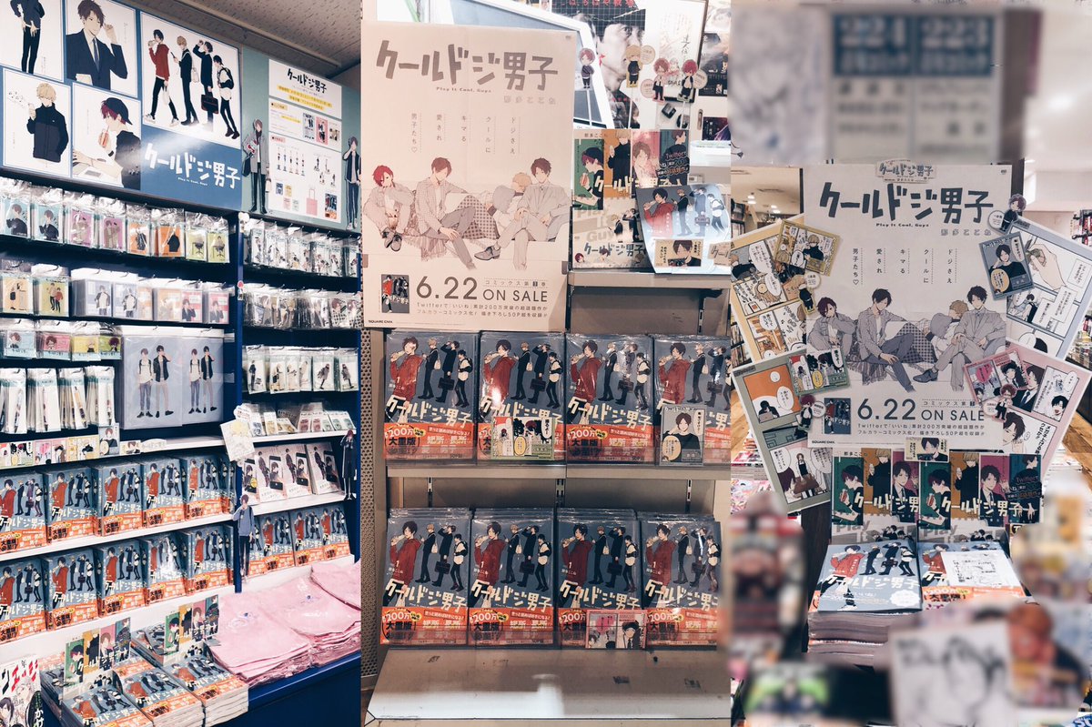 今日は東京6店舗の書店回りをさせていただきました…！本を手に持つ人やグッズを選ぶ人、試し読み冊子をめくってくれてる人など…たくさんお目にかかれて本当に幸せでした…書店さんも今日早速ご購入いただいた読者さまも本当にありがとうございま… 