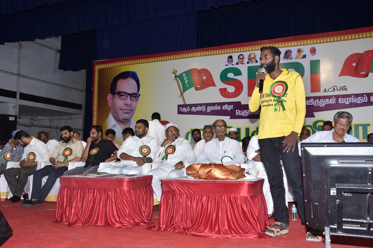 sdpitnhq's tweet photo. SDPI கட்சியின் முப்பெரும் விழா
SDPI கட்சியின் 2019ஆம் ஆண்டிற்கான “அன்னை தெரசா விருதினை” எஸ்.டி.பி.ஐ. கட்சியின் மாநில தலைவர் நெல்லை முபாரக் ”ஜீவ சாந்தி அறக்கட்டளைக்கு” வழங்கி கௌரவித்தார்.
#SDPIDay #SdpiFormationDay #SDPIJune21
#SDPIAwards2019 #SDPIவிருதுகள்2019 https://t.co/3fuqFYb1mp