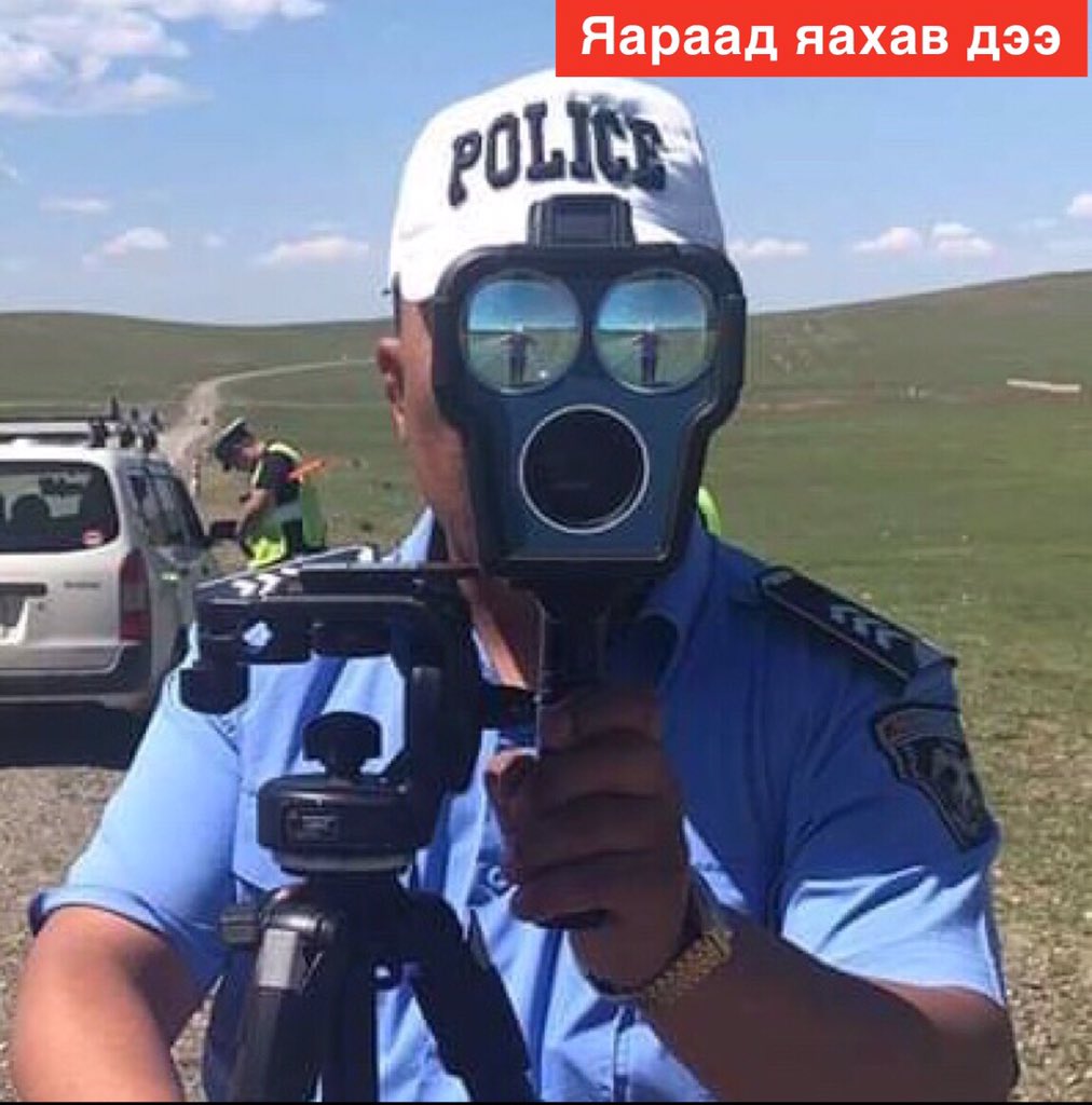 #яараад яахав дээ