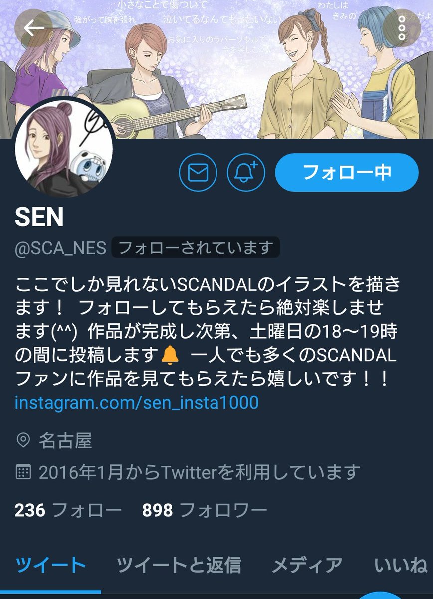 SCAKOU0416's tweet photo. @SCA_NES 

やばっ！SENさんからフォローされた😭
嬉しすぎる！！😂💕 https://t.co/A1jF1x3iEK
