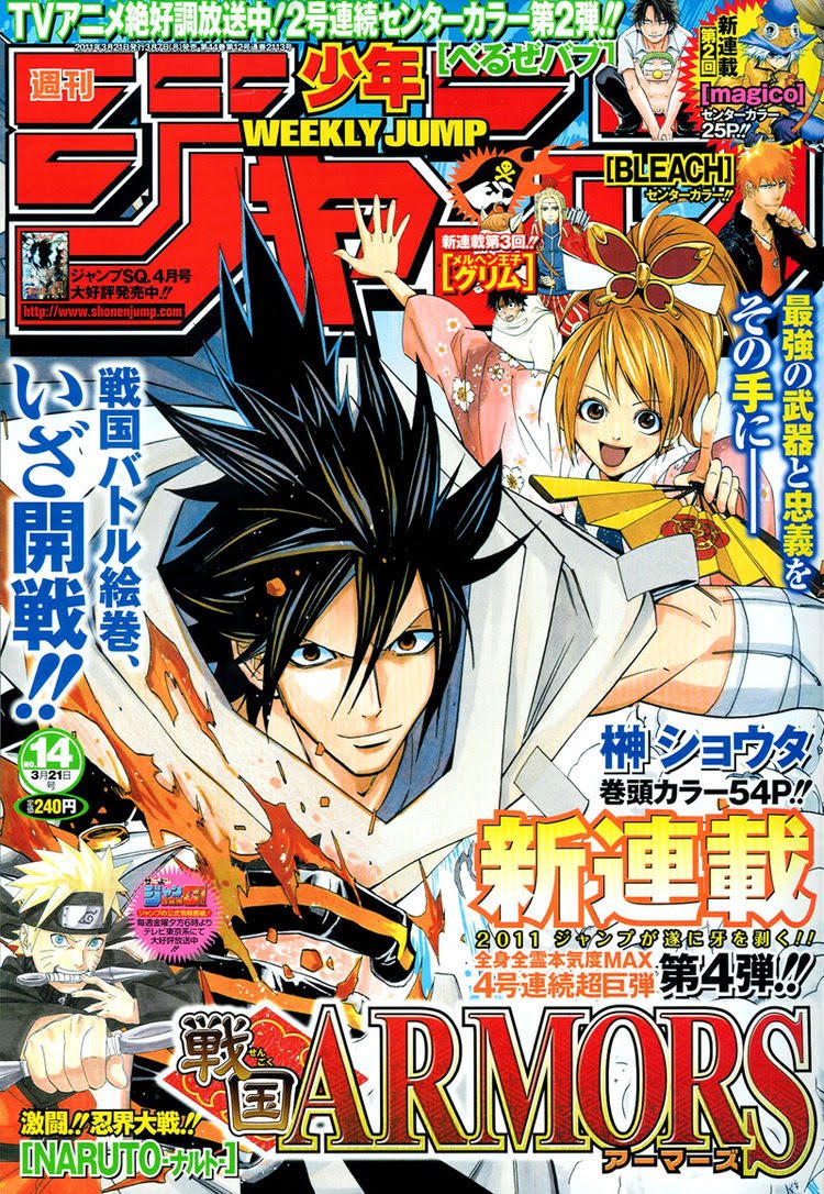 戦国武将 漫画セット Amazon.co.jp: 戦国武将BL 片倉小十郎×伊達政宗 (戦国コミックス