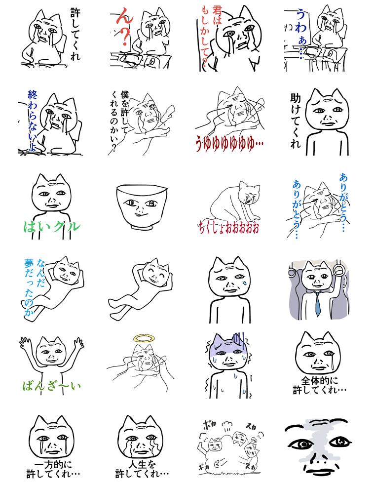 تويتر フィンダーおじさん على تويتر お知らせ フィンおじのスタンプが販売開始されました 以下のurlまたは Lineスタンプから フィンダーおじさん で検索してみてください 上級者向けのvol 2が数日後に出るのでそちらもよろしクル T Co تويتر フィンダーおじさん على تويتر お知らせ フィンおじのスタンプが販売開始されました 以下のurlまたは Lineスタンプから フィンダーおじさん で検索してみてください 上級者向けのvol 2が数日後に出るのでそちらもよろしクル T Co